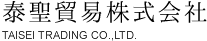 אfՊЁ@TAISEI TRADING CO.,LTD.